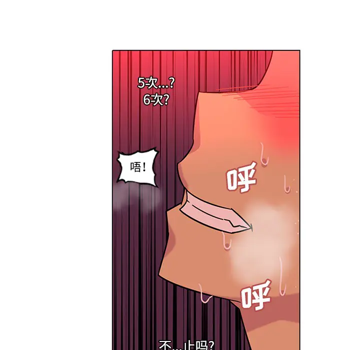 漫画《巧手妇产科》第49章第10张图