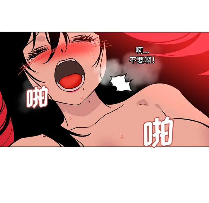 漫画《巧手妇产科》第49章第24张图