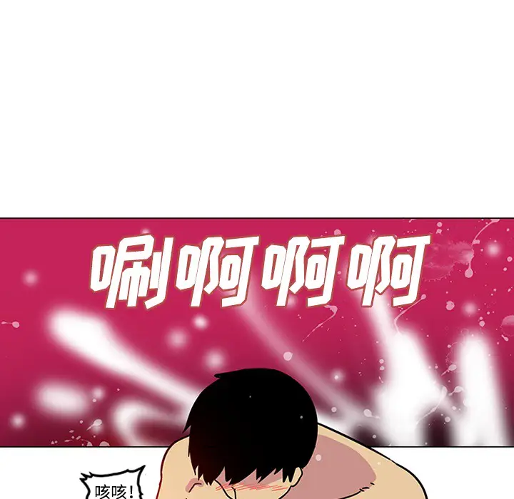 漫画《巧手妇产科》第49章第25张图