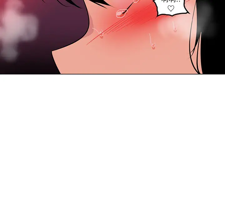 漫画《巧手妇产科》第49章第39张图