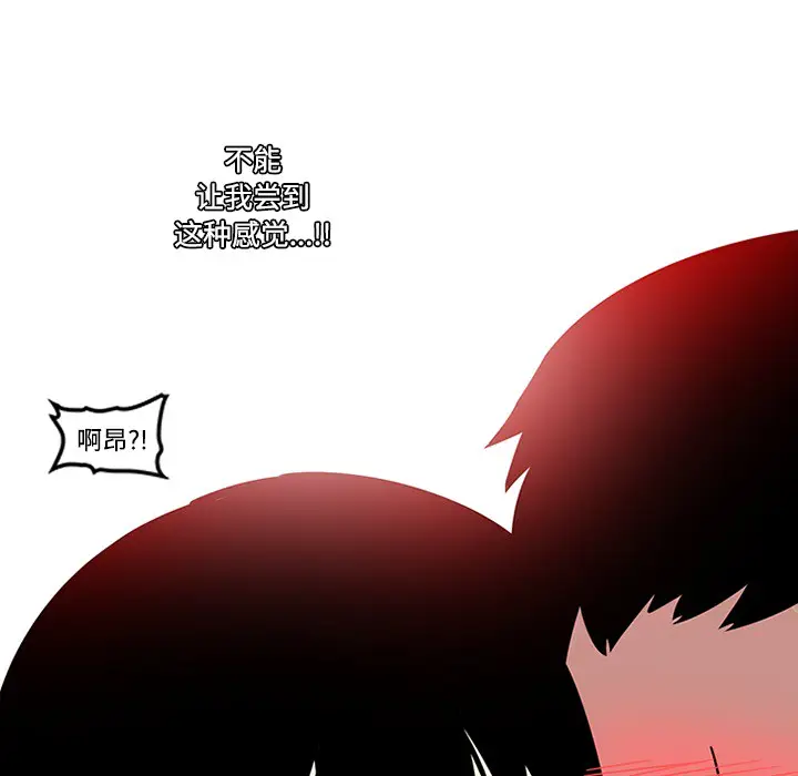 漫画《巧手妇产科》第49章第40张图