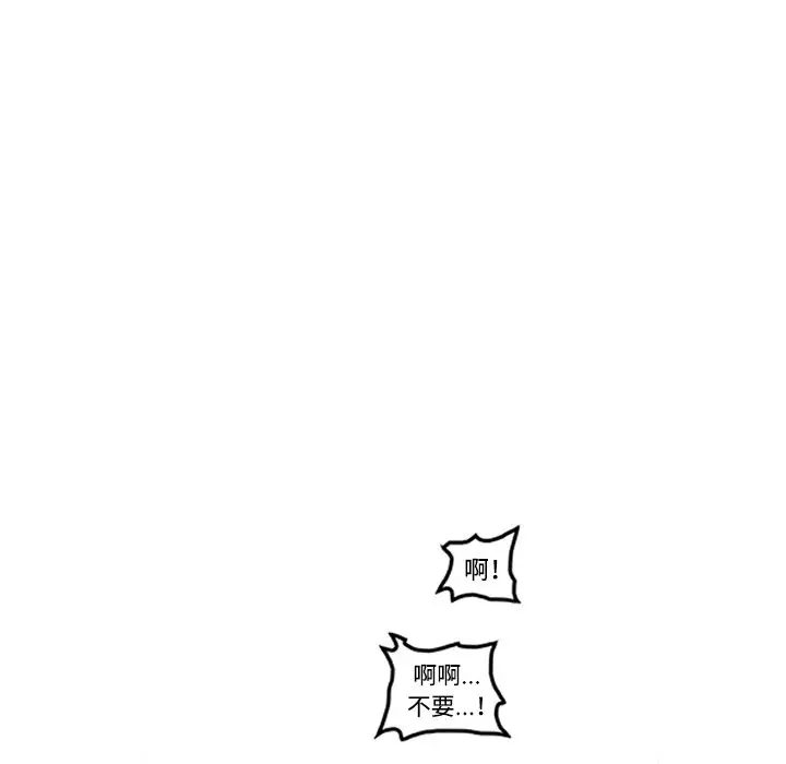 漫画《巧手妇产科》第49章第45张图