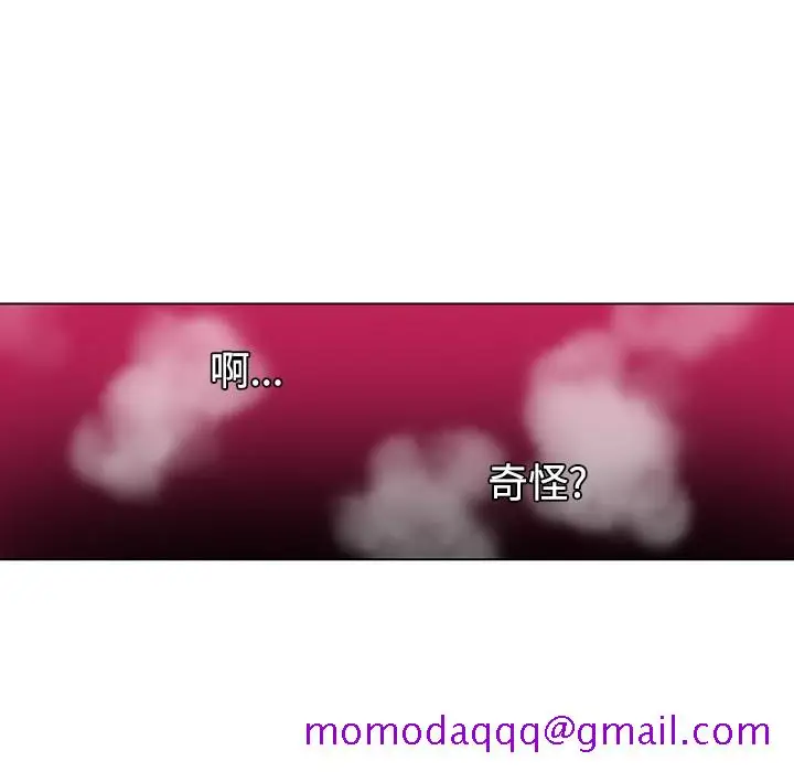 漫画《巧手妇产科》第49章第6张图