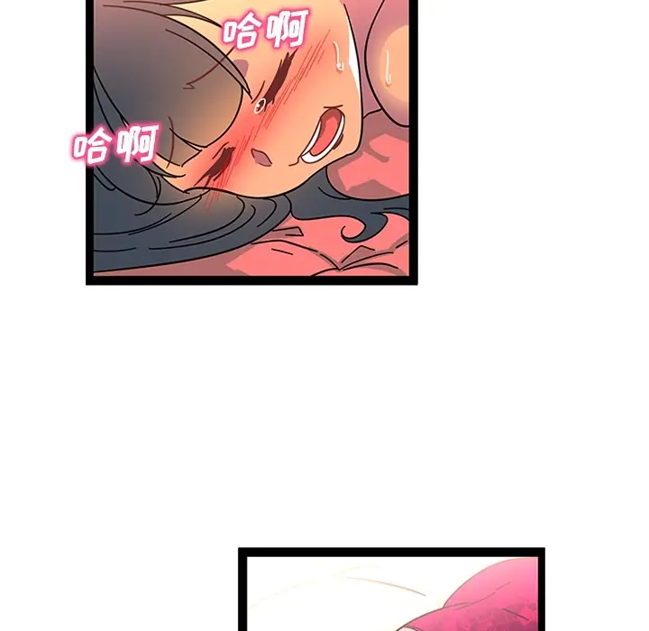 漫画《巧手妇产科》第24章第29张图