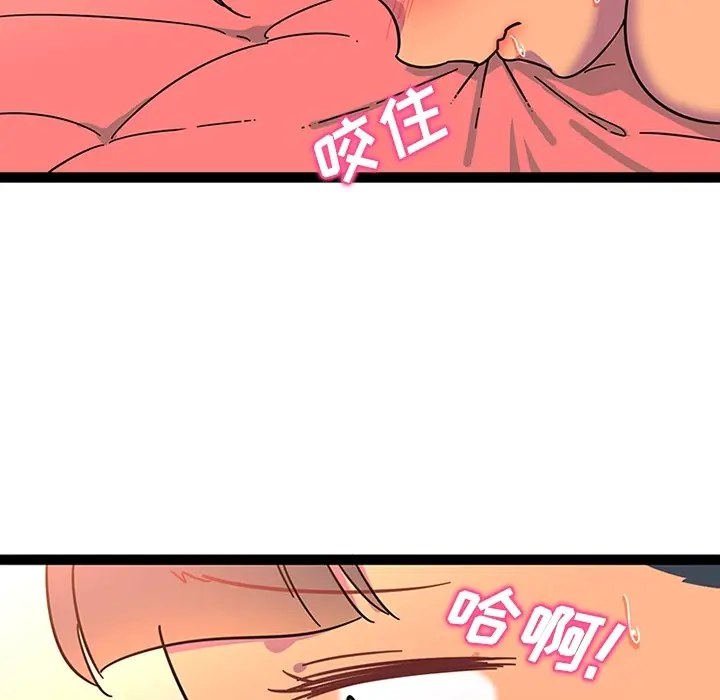 漫画《巧手妇产科》第24章第38张图