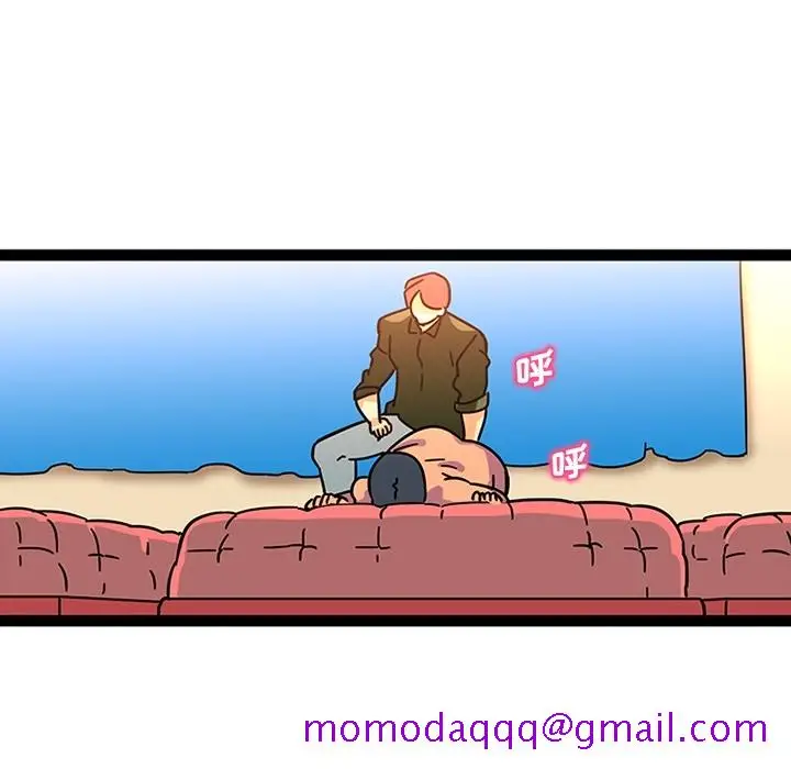 漫画《巧手妇产科》第24章第45张图