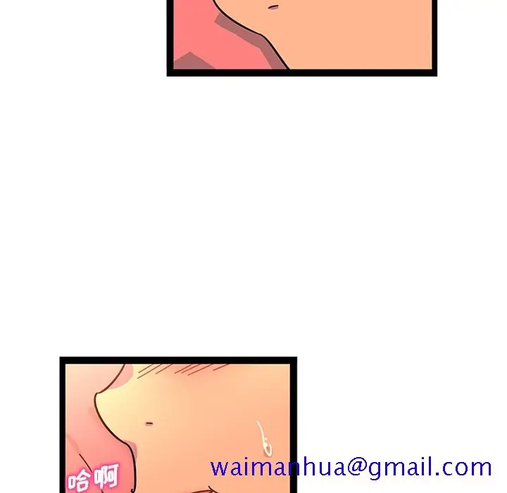 漫画《巧手妇产科》第24章第50张图