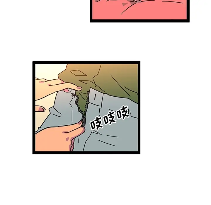 漫画《巧手妇产科》第24章第54张图