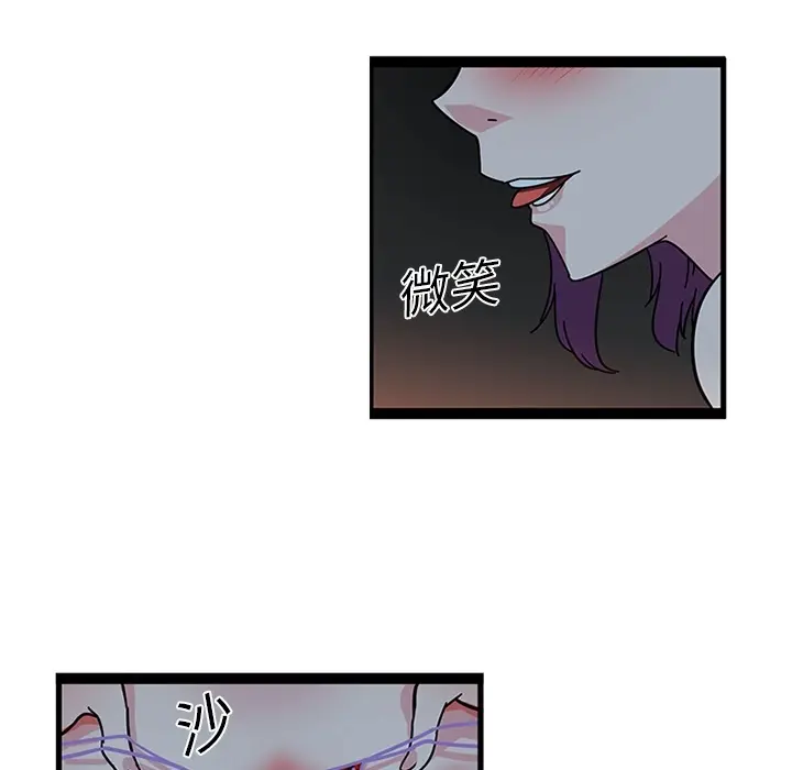 漫画《巧手妇产科》第20章第10张图