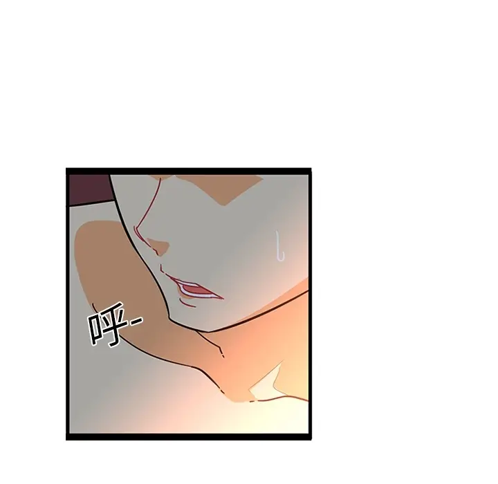 漫画《巧手妇产科》第20章第15张图