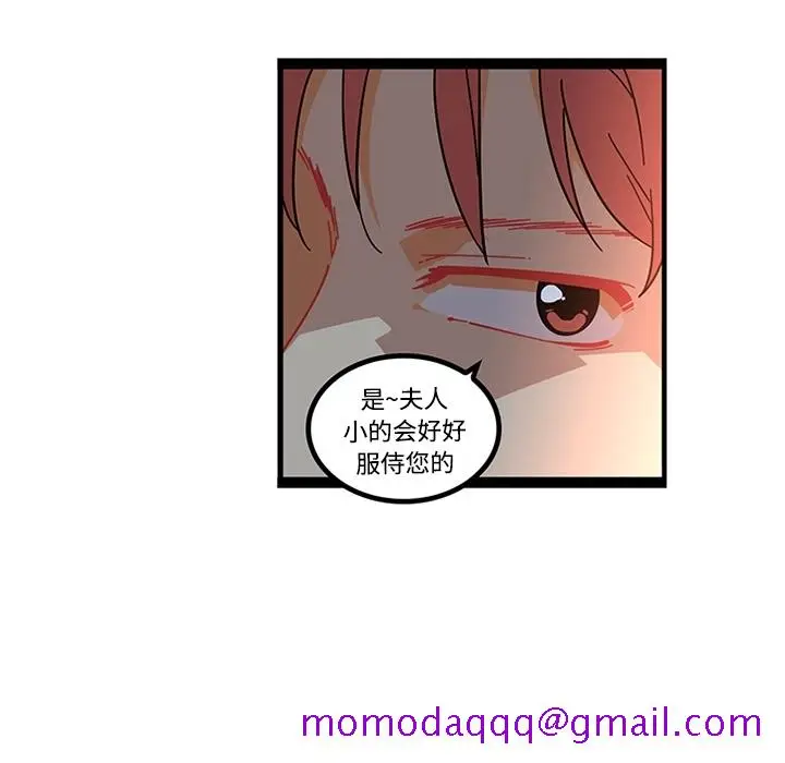 漫画《巧手妇产科》第20章第16张图