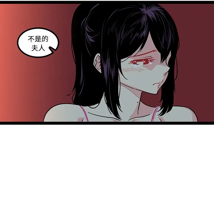 漫画《巧手妇产科》第20章第18张图
