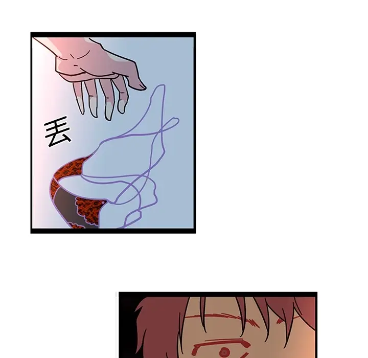 漫画《巧手妇产科》第20章第19张图