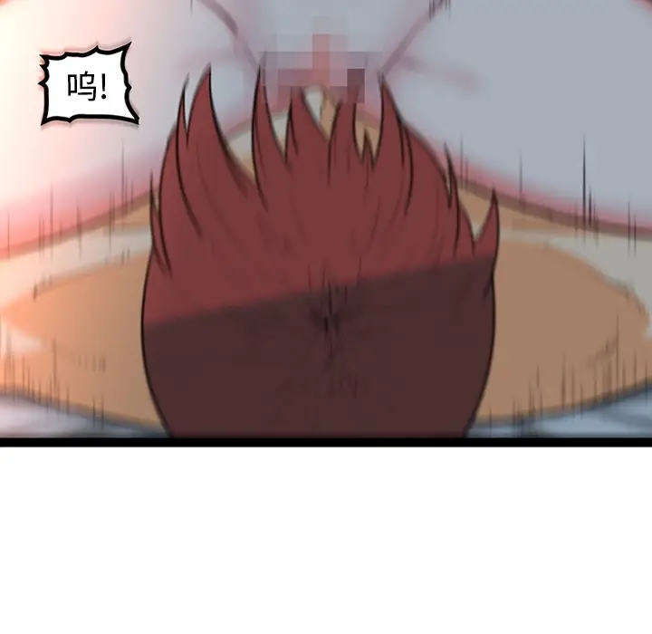 漫画《巧手妇产科》第20章第22张图