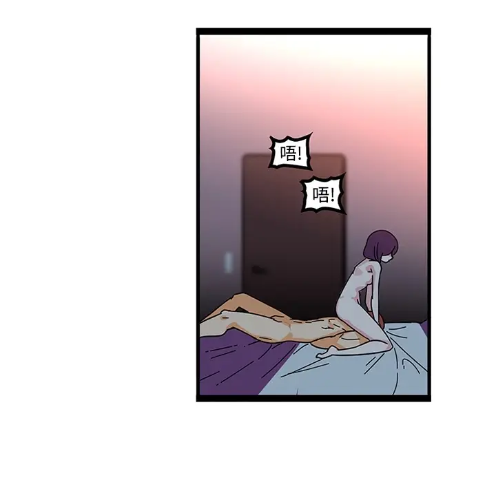 漫画《巧手妇产科》第20章第24张图