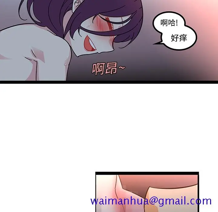 漫画《巧手妇产科》第20章第31张图