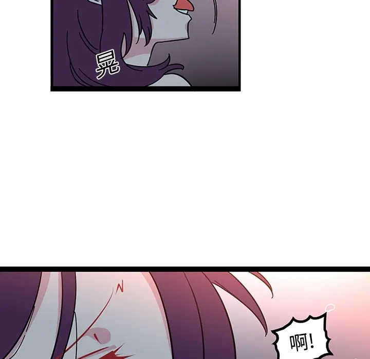 漫画《巧手妇产科》第20章第33张图