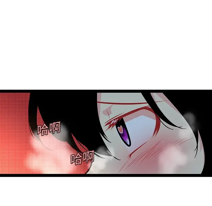 漫画《巧手妇产科》第20章第44张图