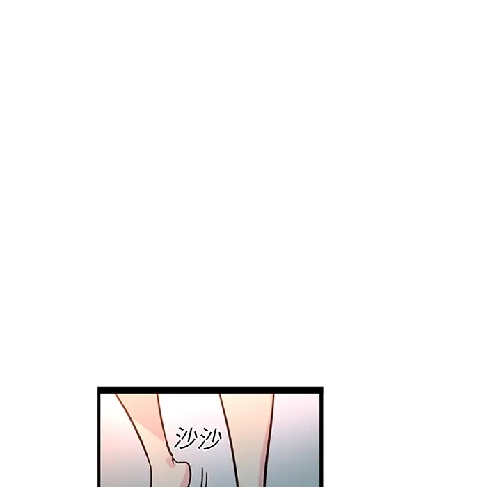 漫画《巧手妇产科》第20章第49张图