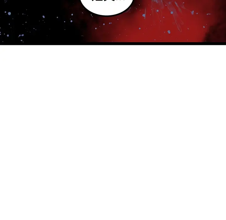 漫画《巧手妇产科》第20章第54张图