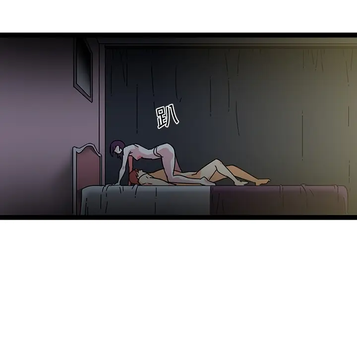 漫画《巧手妇产科》第19章第19张图