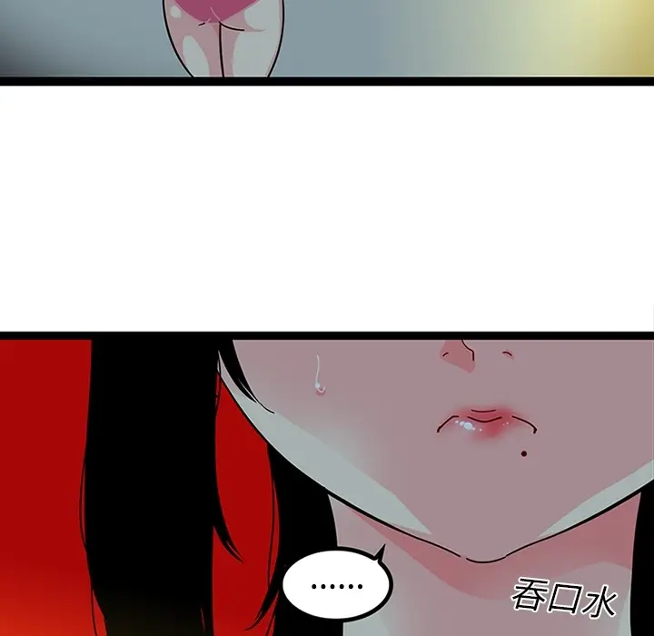 漫画《巧手妇产科》第19章第28张图