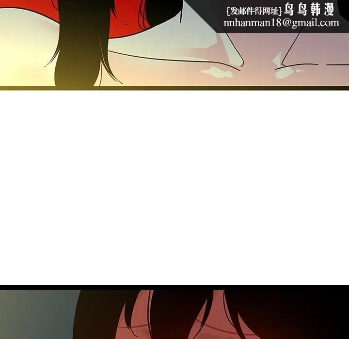 漫画《巧手妇产科》第19章第29张图