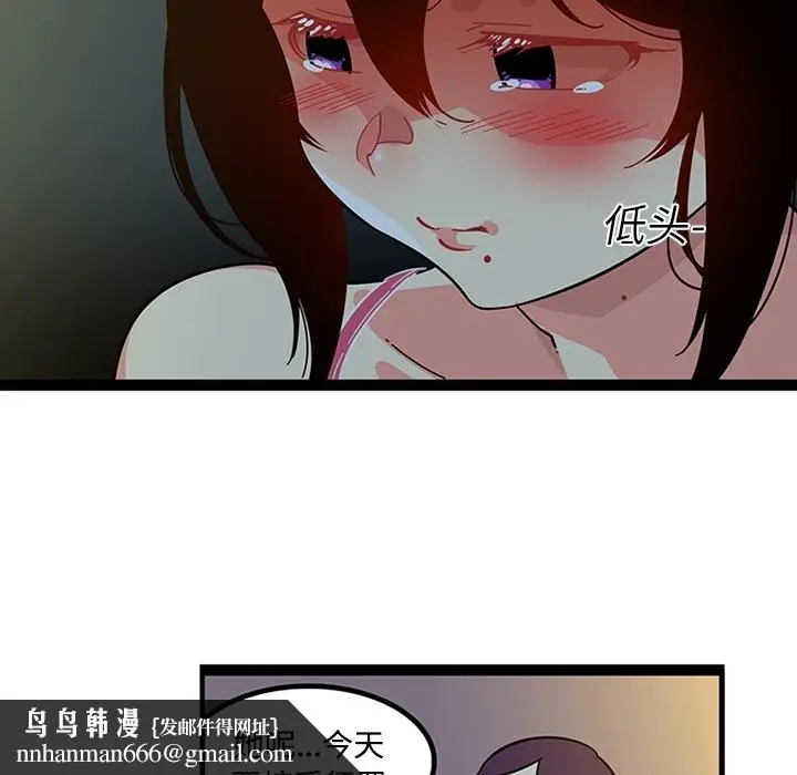 漫画《巧手妇产科》第19章第30张图