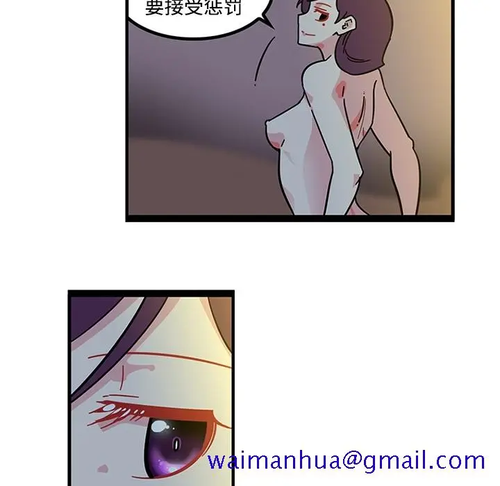 漫画《巧手妇产科》第19章第31张图