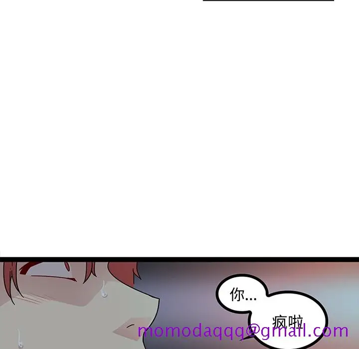 漫画《巧手妇产科》第19章第36张图