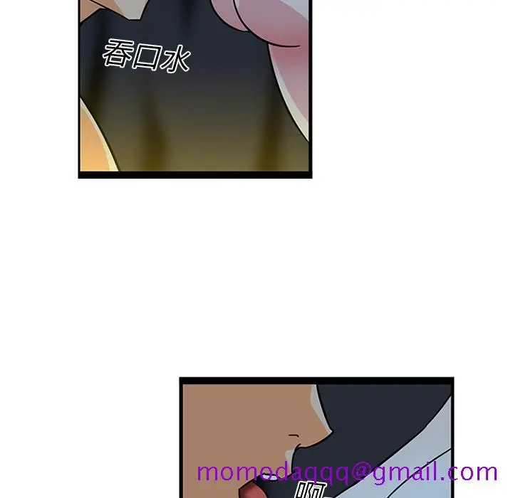 漫画《巧手妇产科》第19章第46张图