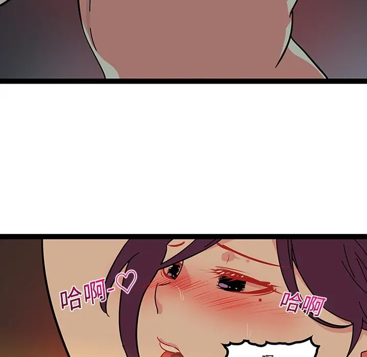 漫画《巧手妇产科》第19章第50张图