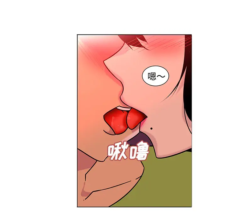 漫画《巧手妇产科》第48章第10张图