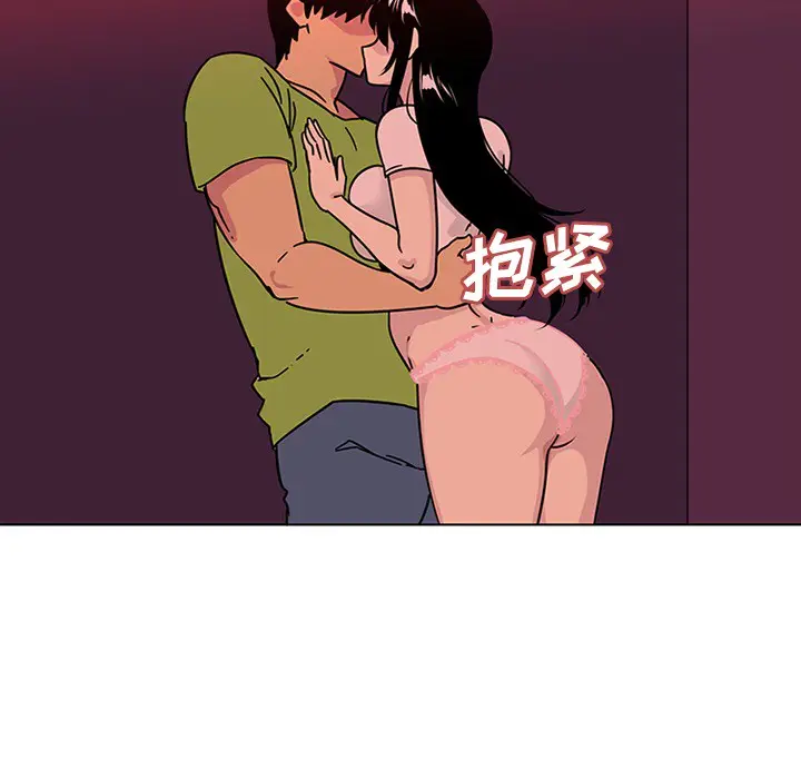 漫画《巧手妇产科》第48章第13张图