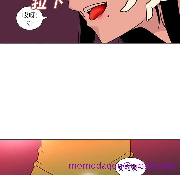 漫画《巧手妇产科》第48章第26张图