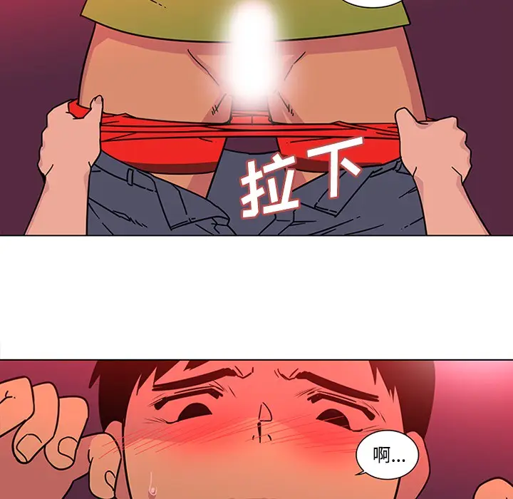 漫画《巧手妇产科》第48章第27张图