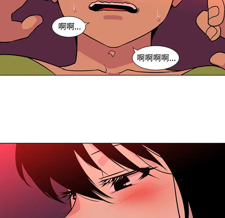 漫画《巧手妇产科》第48章第28张图