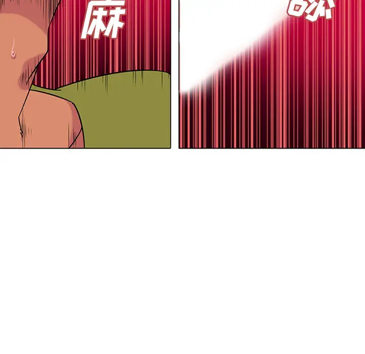 漫画《巧手妇产科》第48章第32张图