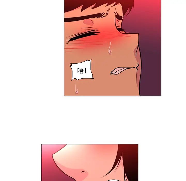 漫画《巧手妇产科》第48章第37张图