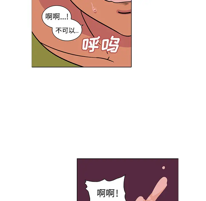 漫画《巧手妇产科》第48章第42张图
