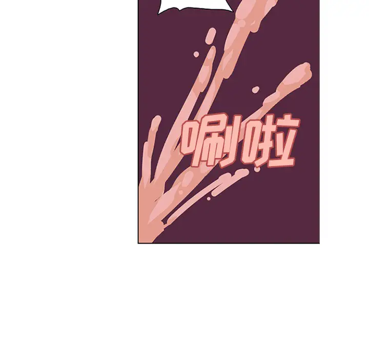 漫画《巧手妇产科》第48章第43张图
