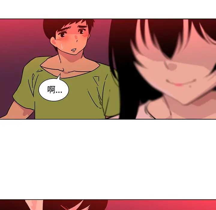 漫画《巧手妇产科》第48章第49张图