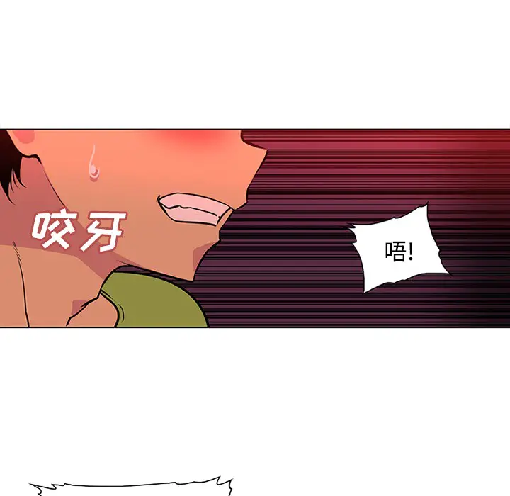 漫画《巧手妇产科》第48章第65张图