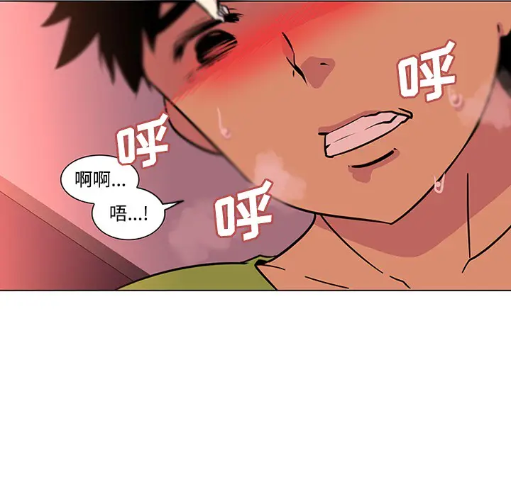 漫画《巧手妇产科》第48章第69张图