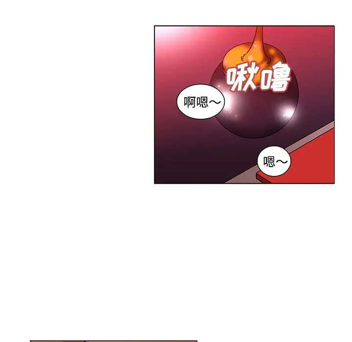 漫画《巧手妇产科》第48章第8张图