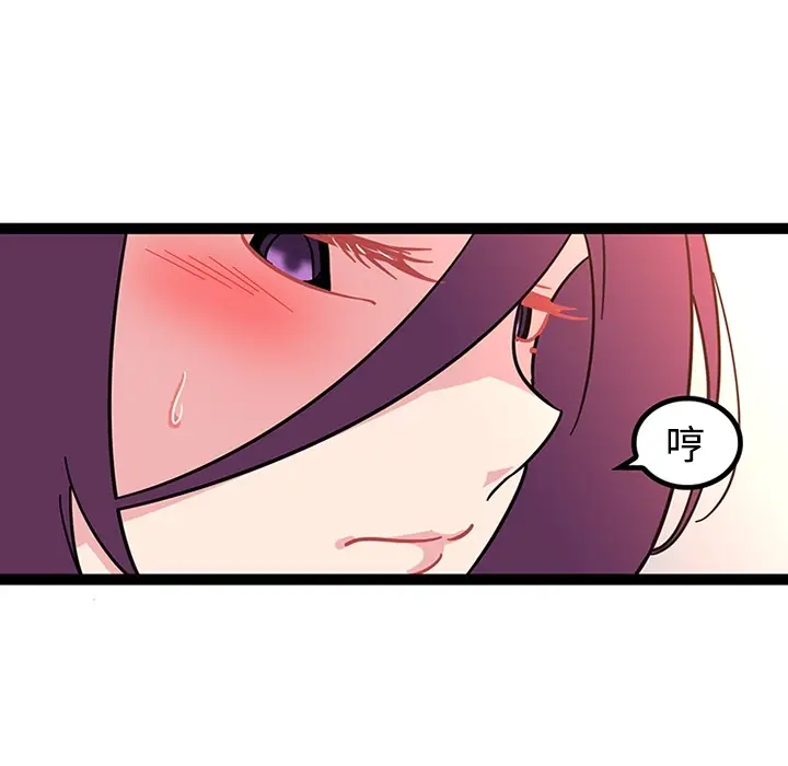 漫画《巧手妇产科》第23章第16张图