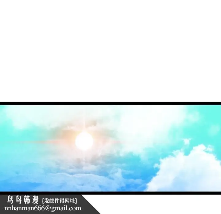 漫画《巧手妇产科》第23章第33张图