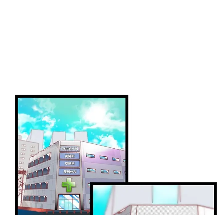 漫画《巧手妇产科》第23章第34张图