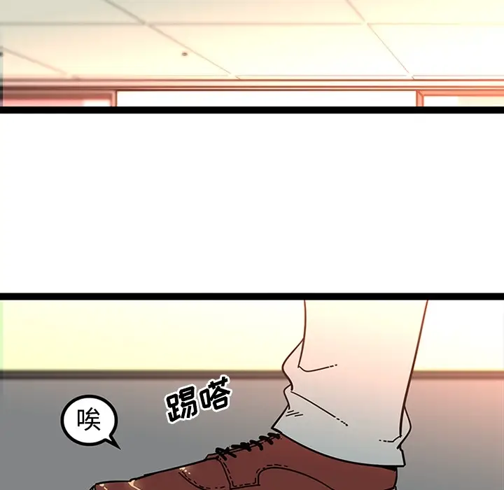 漫画《巧手妇产科》第23章第36张图