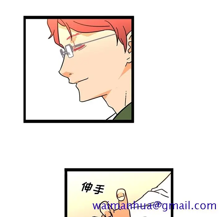 漫画《巧手妇产科》第23章第40张图